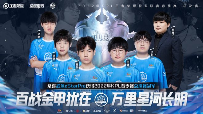 G2 Esports 在红牛主场2025的决赛中以3：0自信地击败了NRG，获得了比赛冠军头衔。