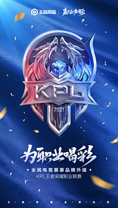 DRX 在 VALORANT Champions 2025 中输给 Fnatic ，降入下方淘汰赛
