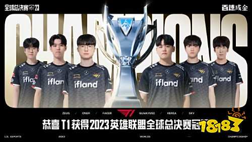 今日LPL赛程 16：45 EDG vs FPX