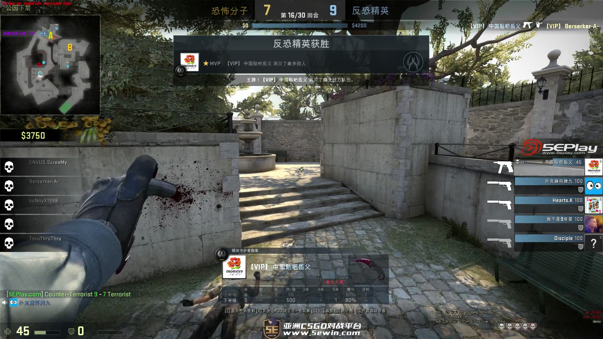 smooya在Fragville 2025后：“我只想再次证明自己”